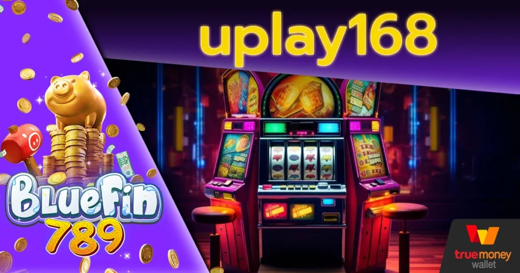 uplay168