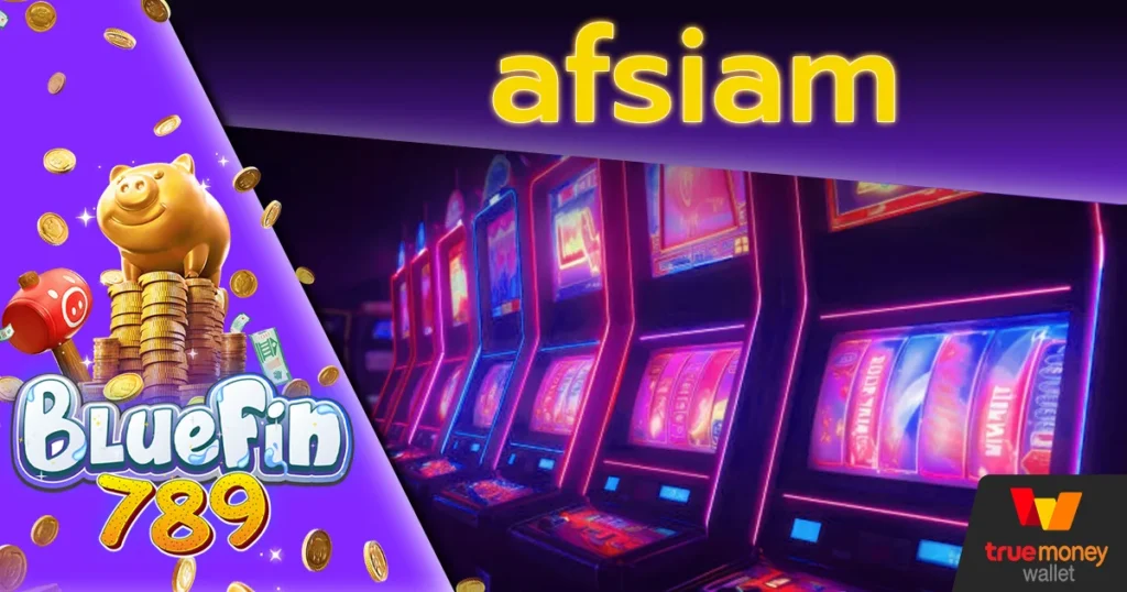 afsiam