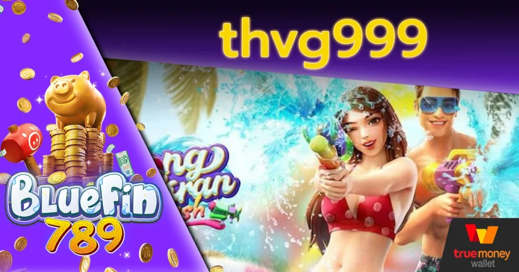 thvg999