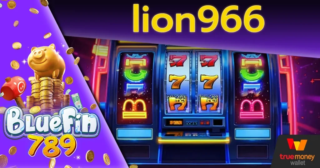 lion966